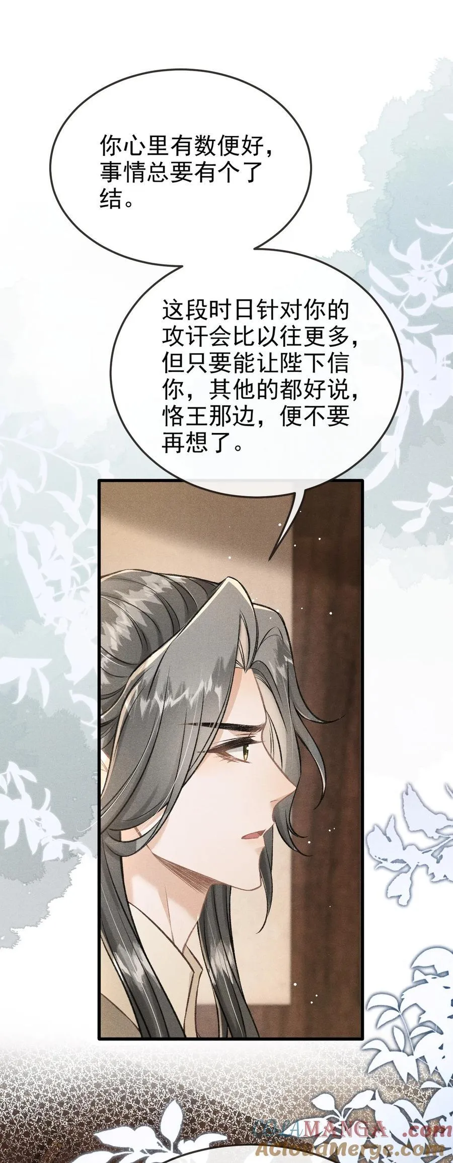 093 不能心软了21