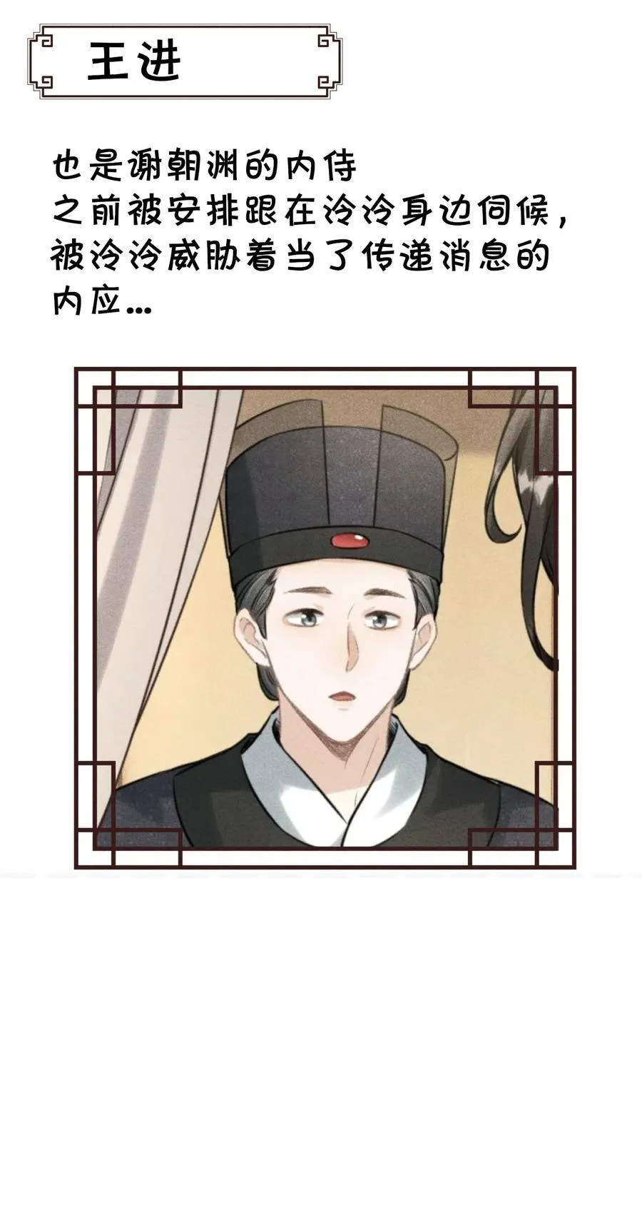 095 携哥哥潜逃53