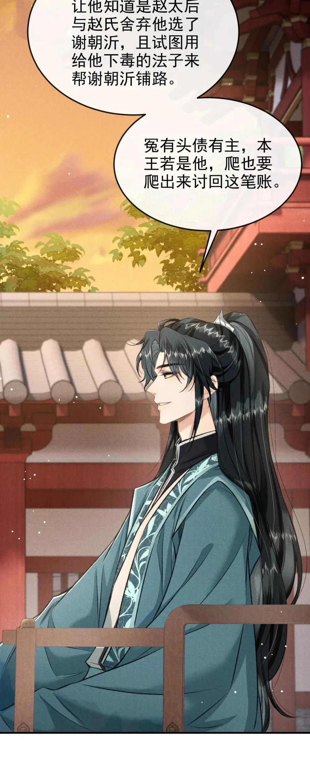 090 兴师问罪25