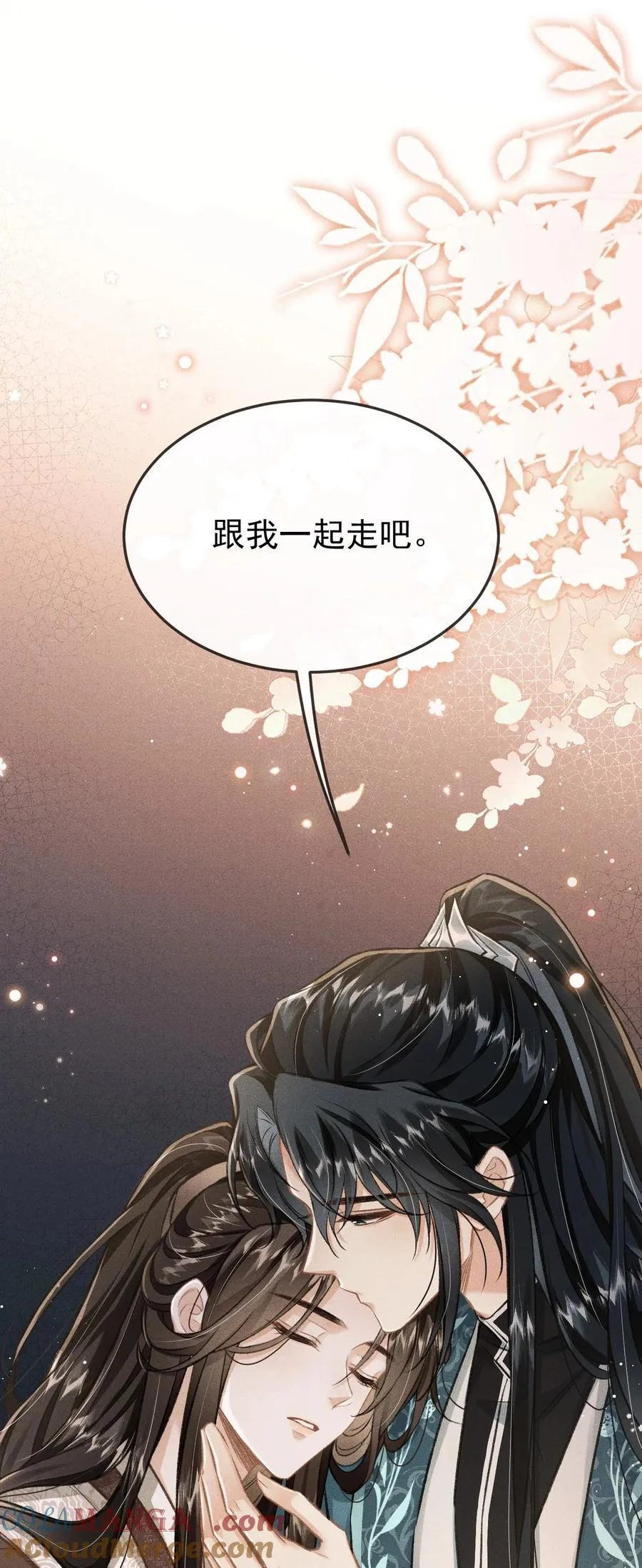 095 携哥哥潜逃9