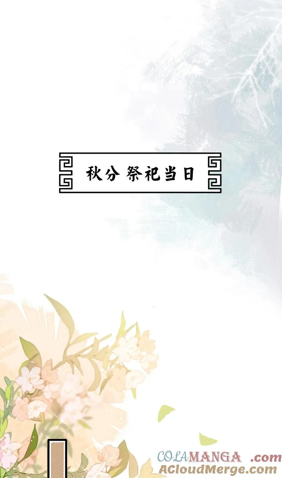 093 不能心软了36