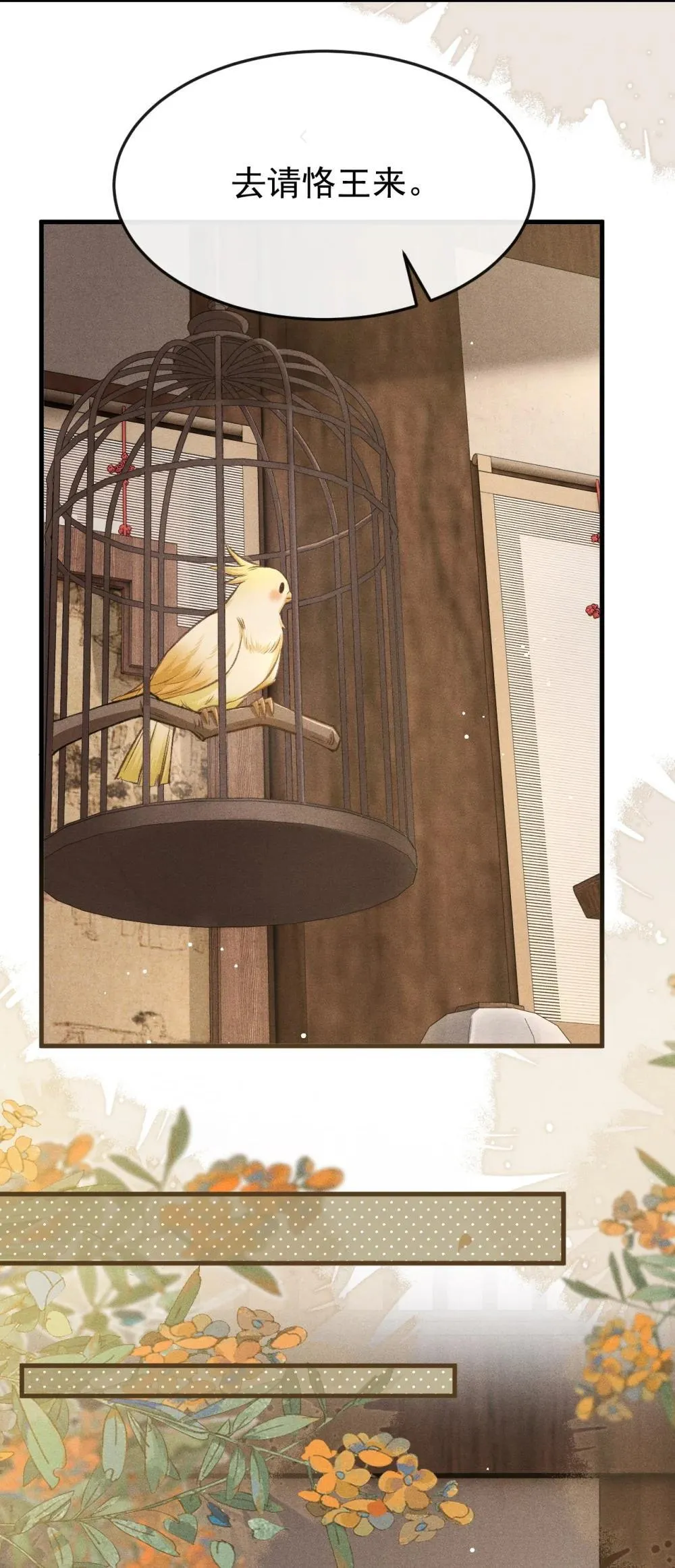 090 兴师问罪31