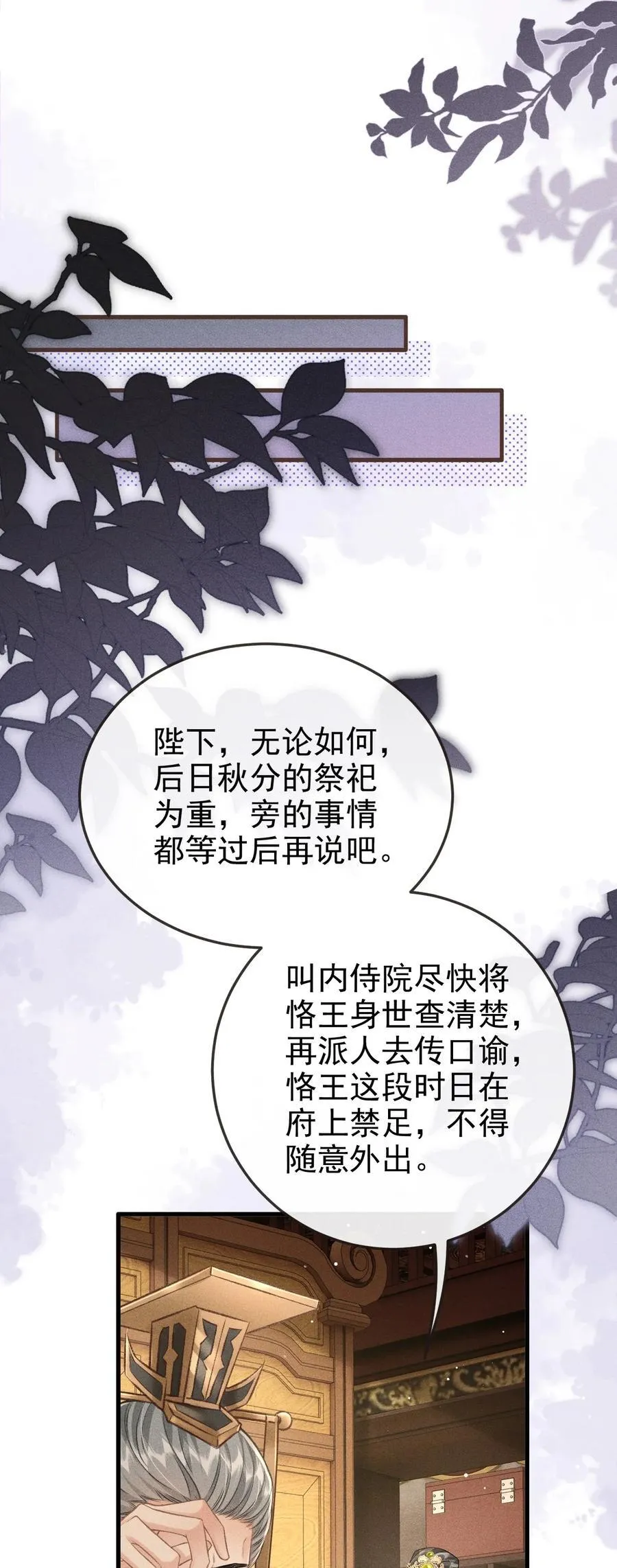 092 勃然大怒49