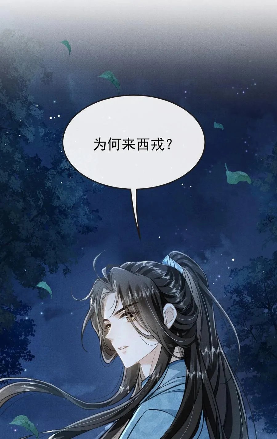 095 携哥哥潜逃49