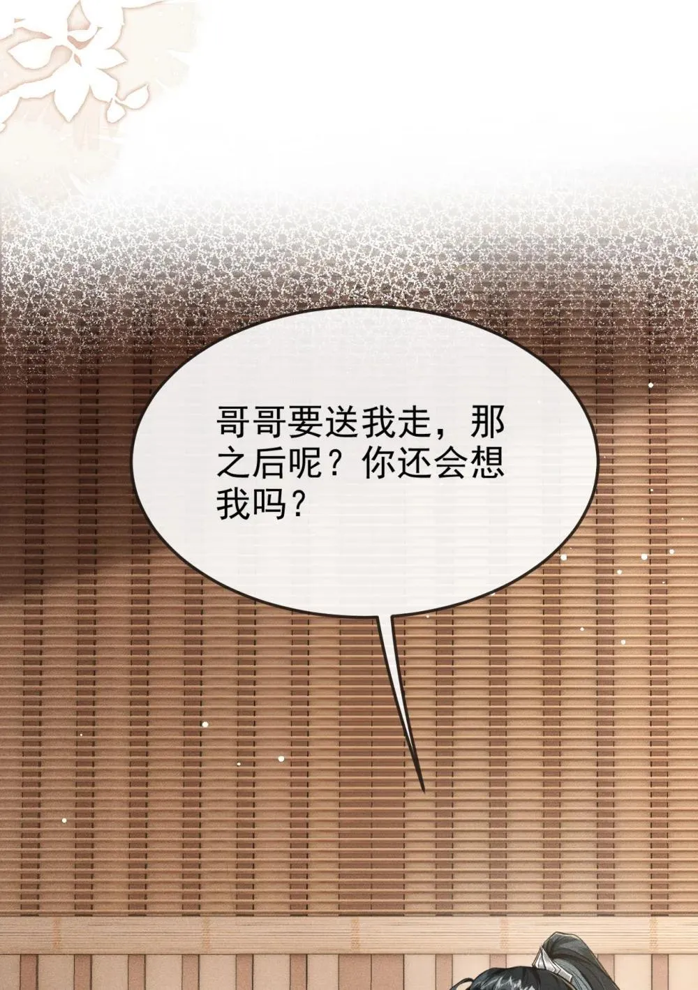 094 跟我走吧34