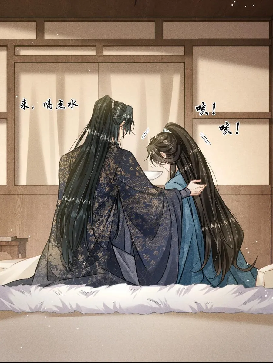 095 携哥哥潜逃19