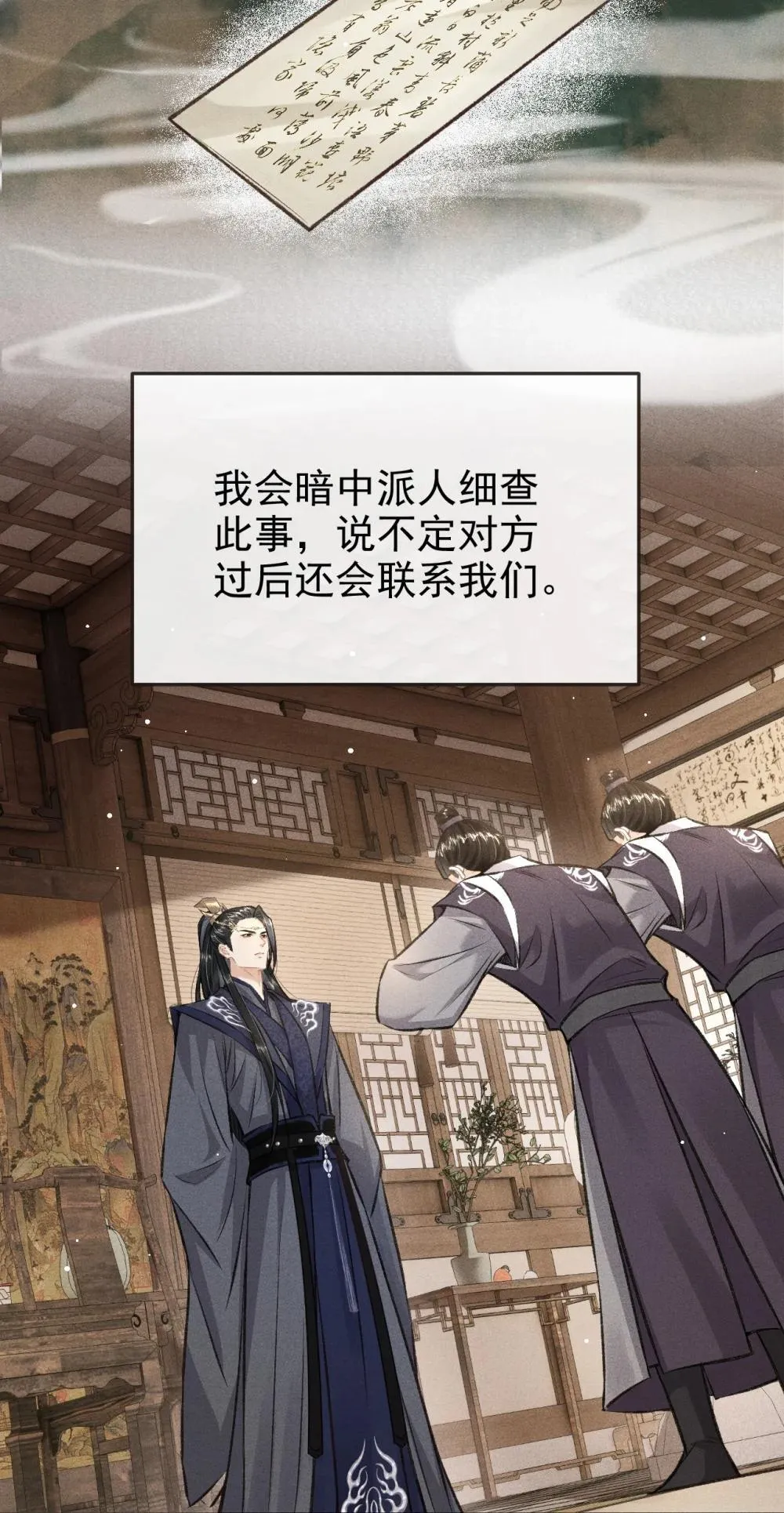 091 多多担待31