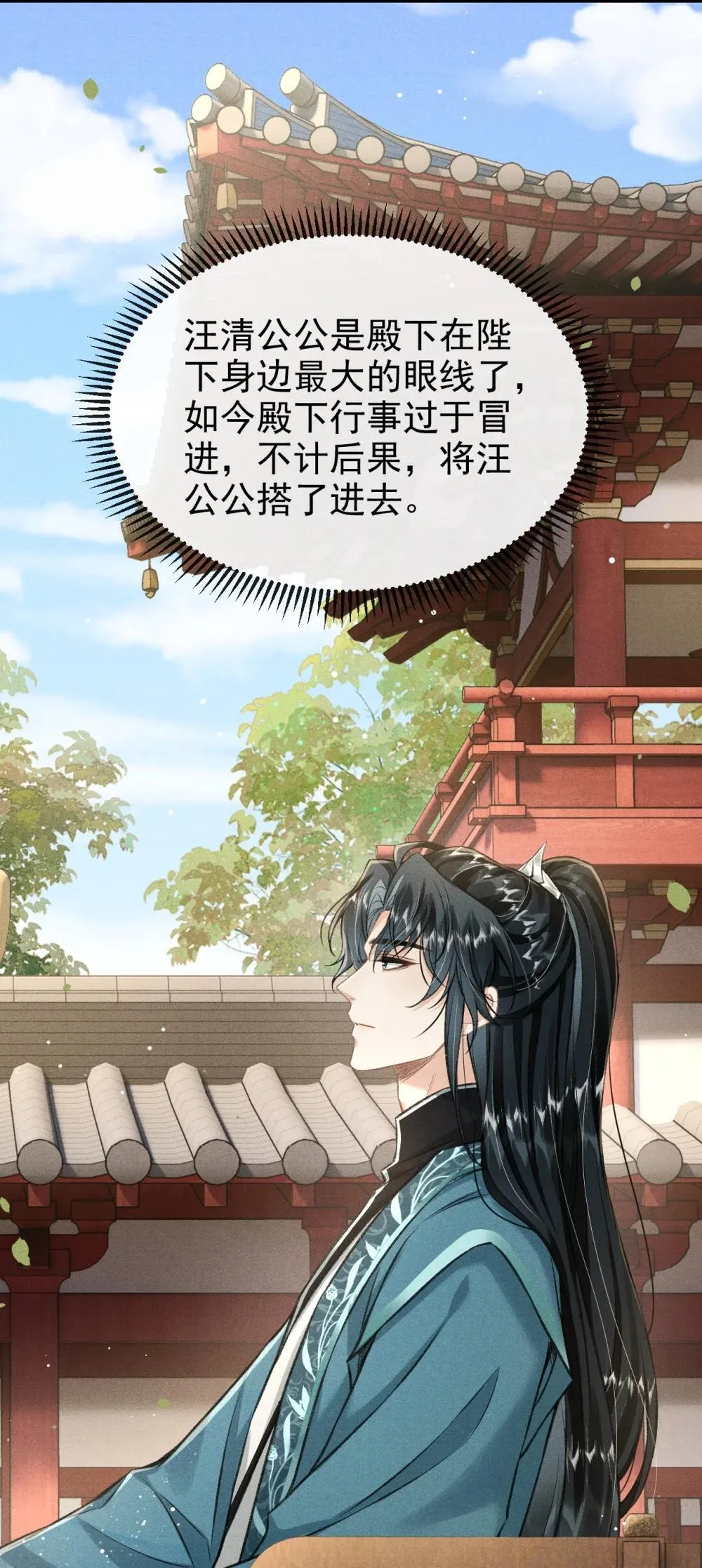 088 将计就计46