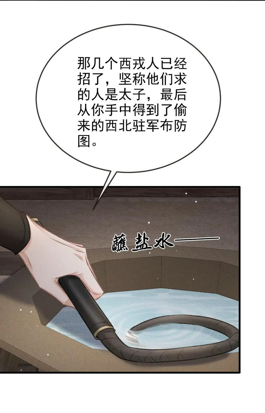 092 勃然大怒5