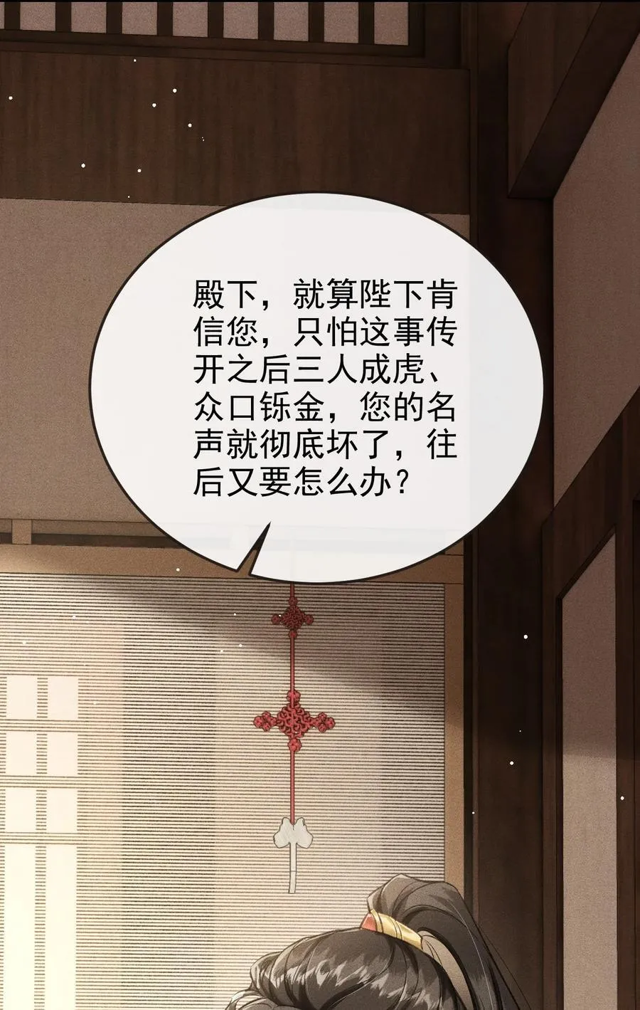 092 勃然大怒25