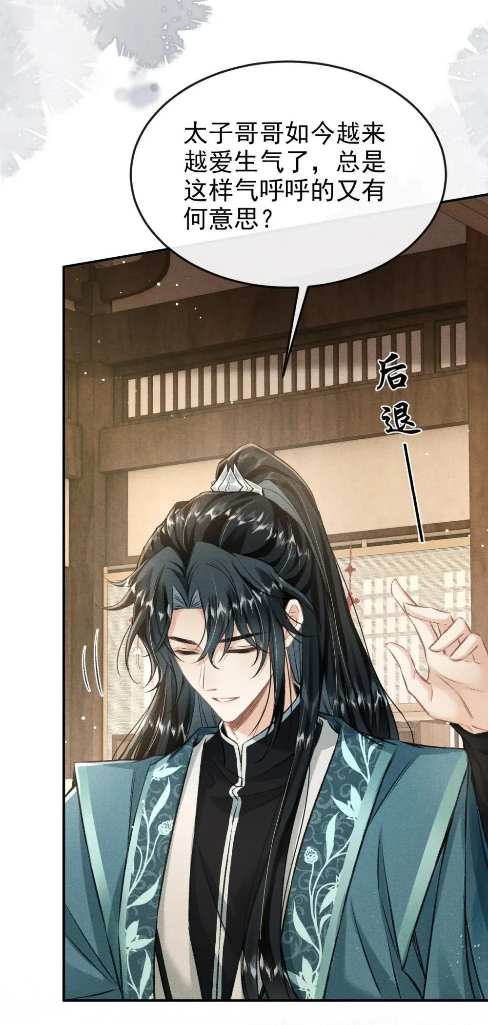 090 兴师问罪42