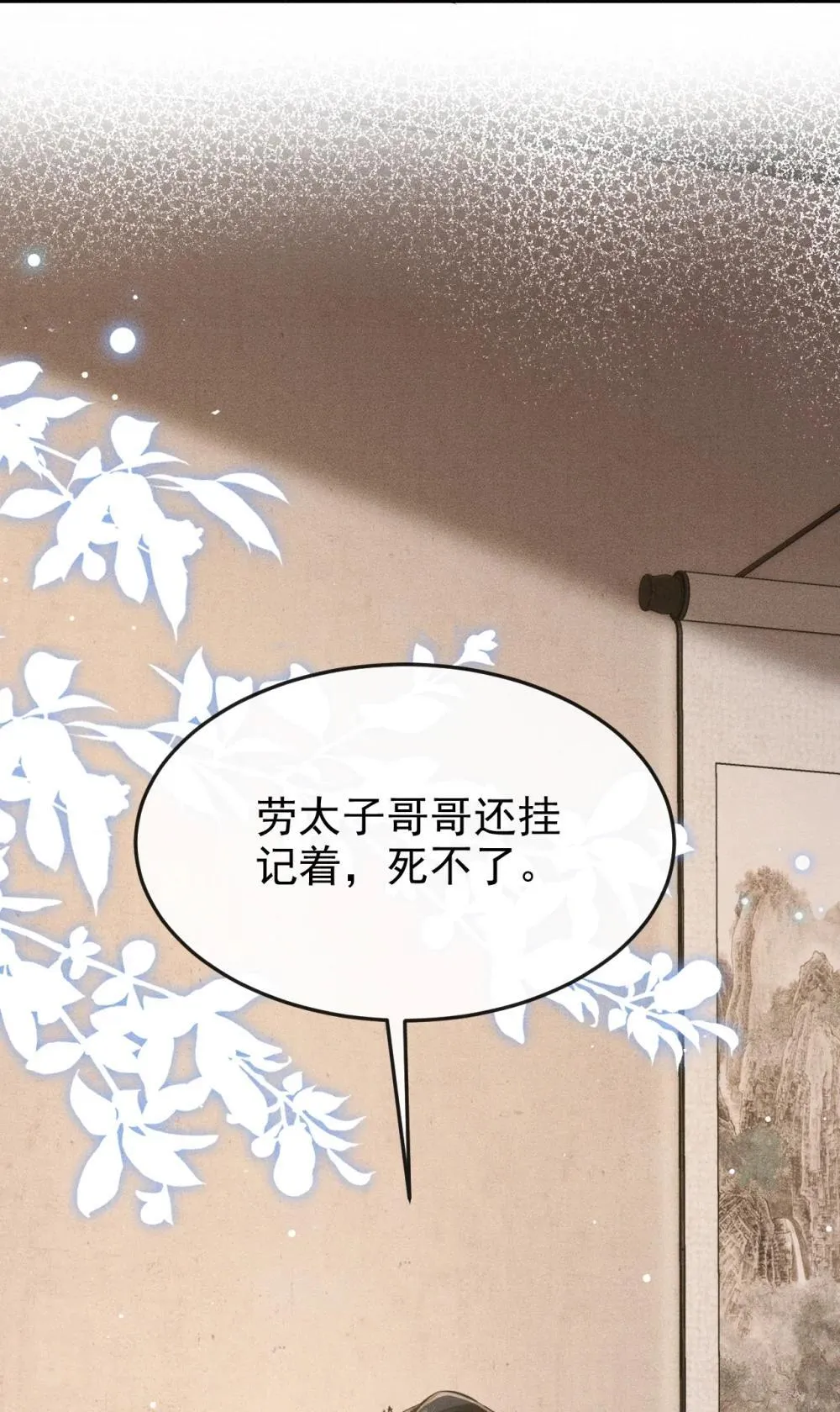 089 恨就好了11
