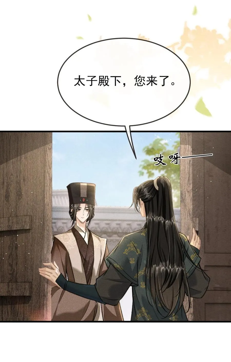 093 不能心软了38