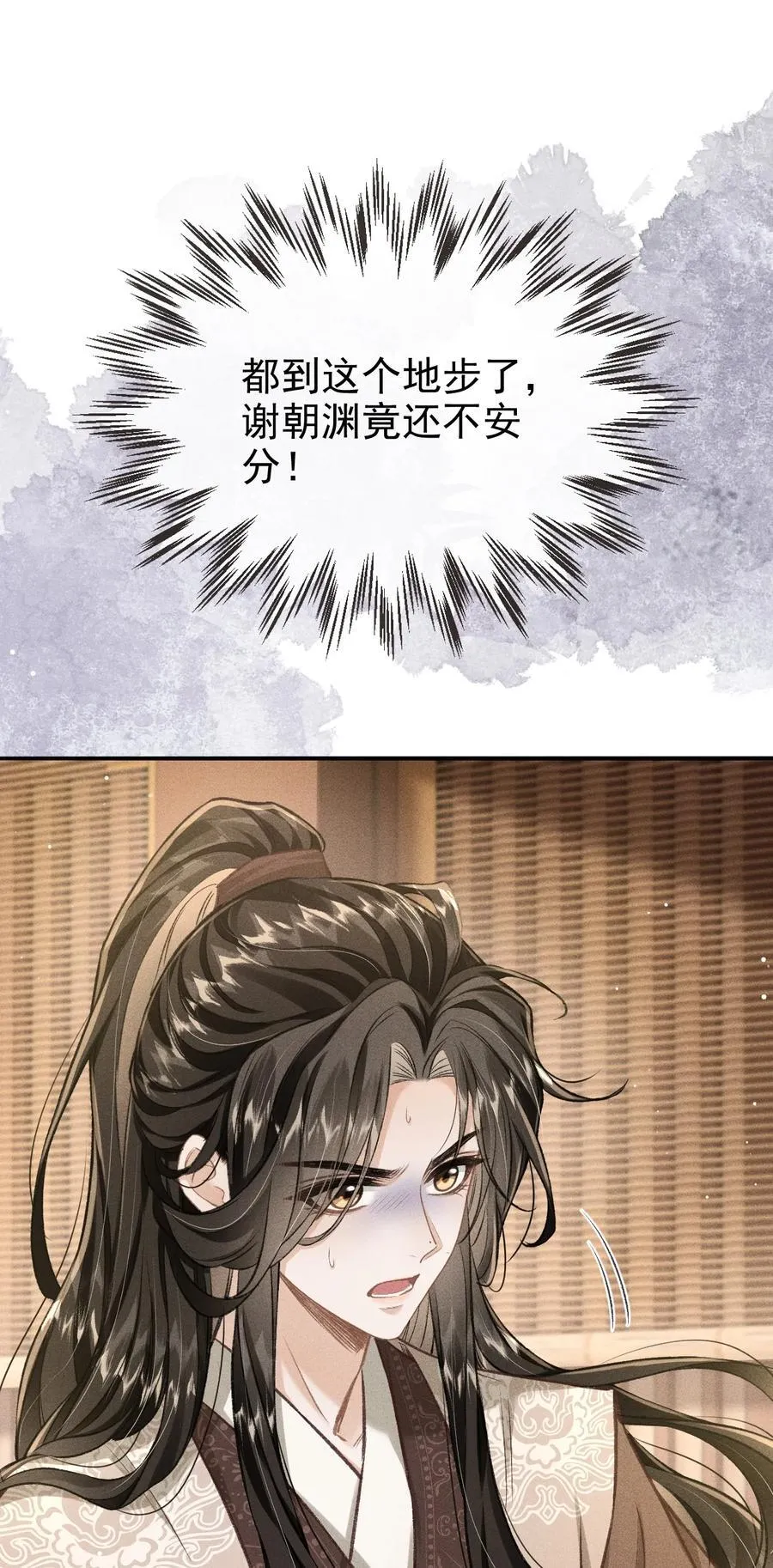 095 携哥哥潜逃1