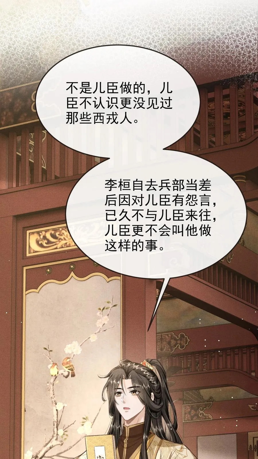 092 勃然大怒37