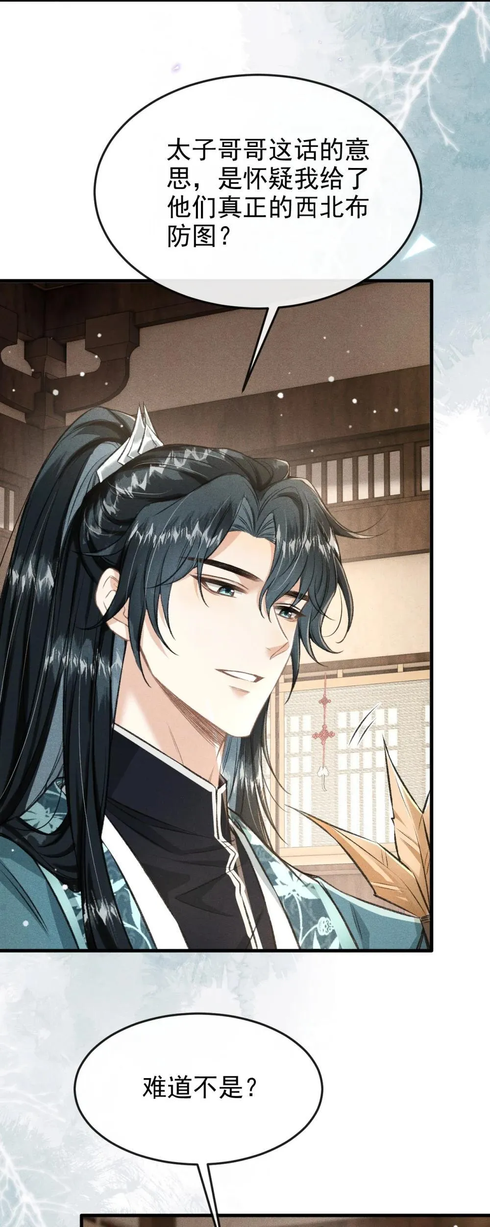 090 兴师问罪37