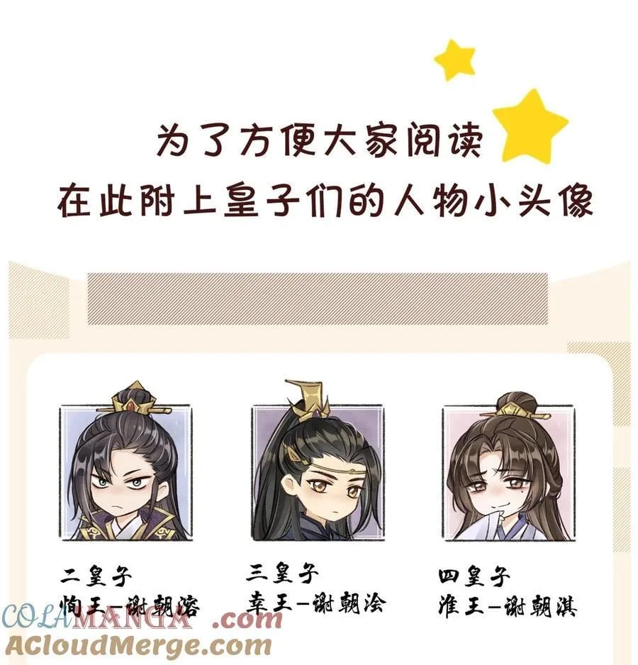 093 不能心软了51