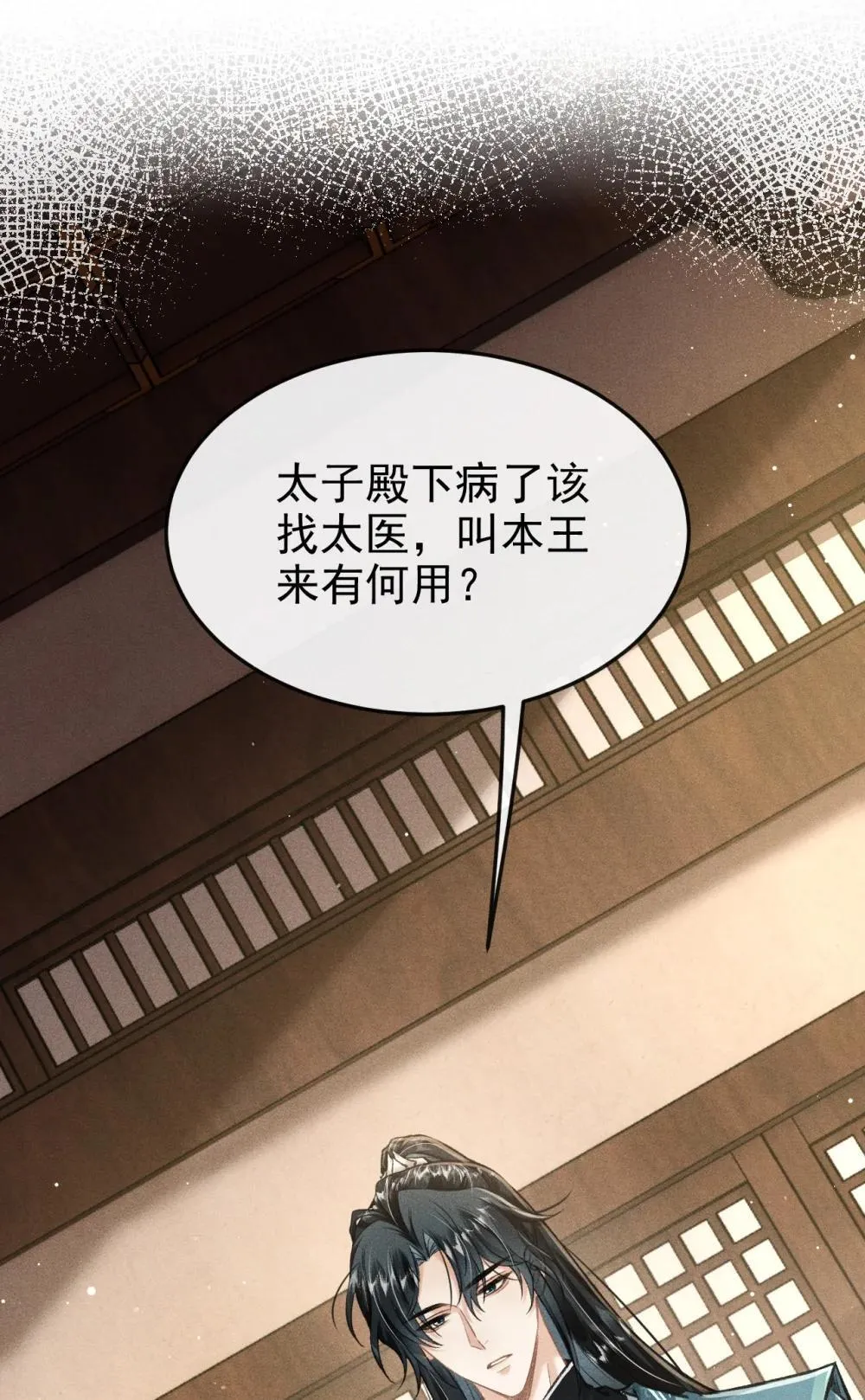 089 恨就好了5