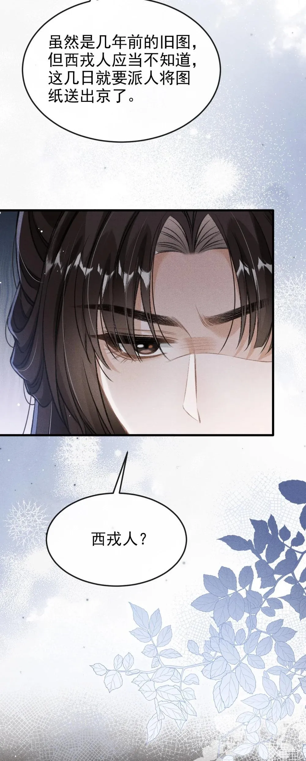 088 将计就计17
