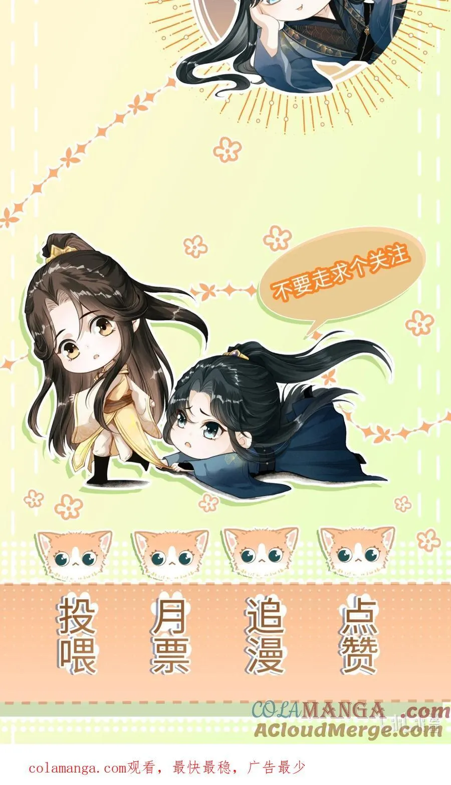 095 携哥哥潜逃57