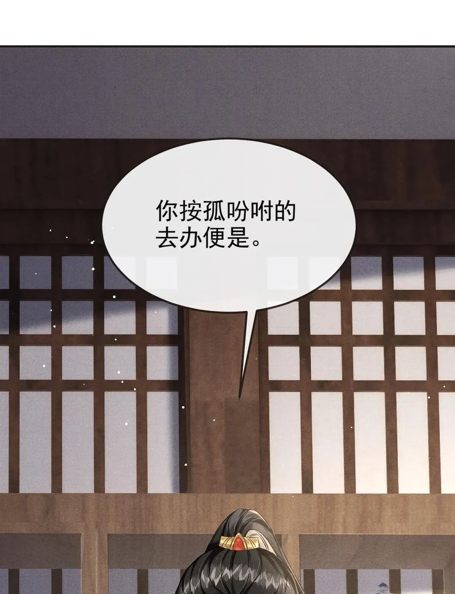 093 不能心软了25