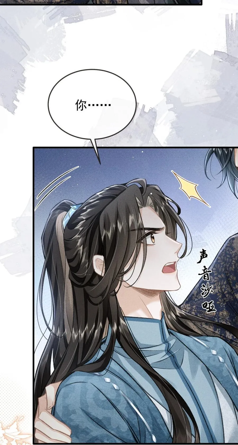 095 携哥哥潜逃17
