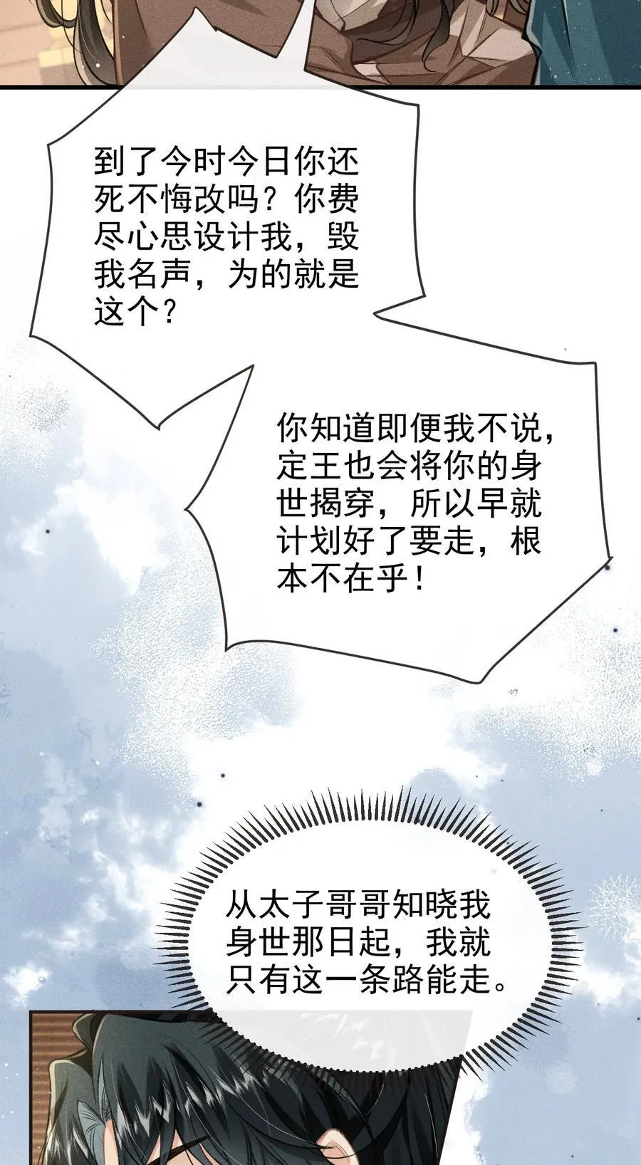 095 携哥哥潜逃5