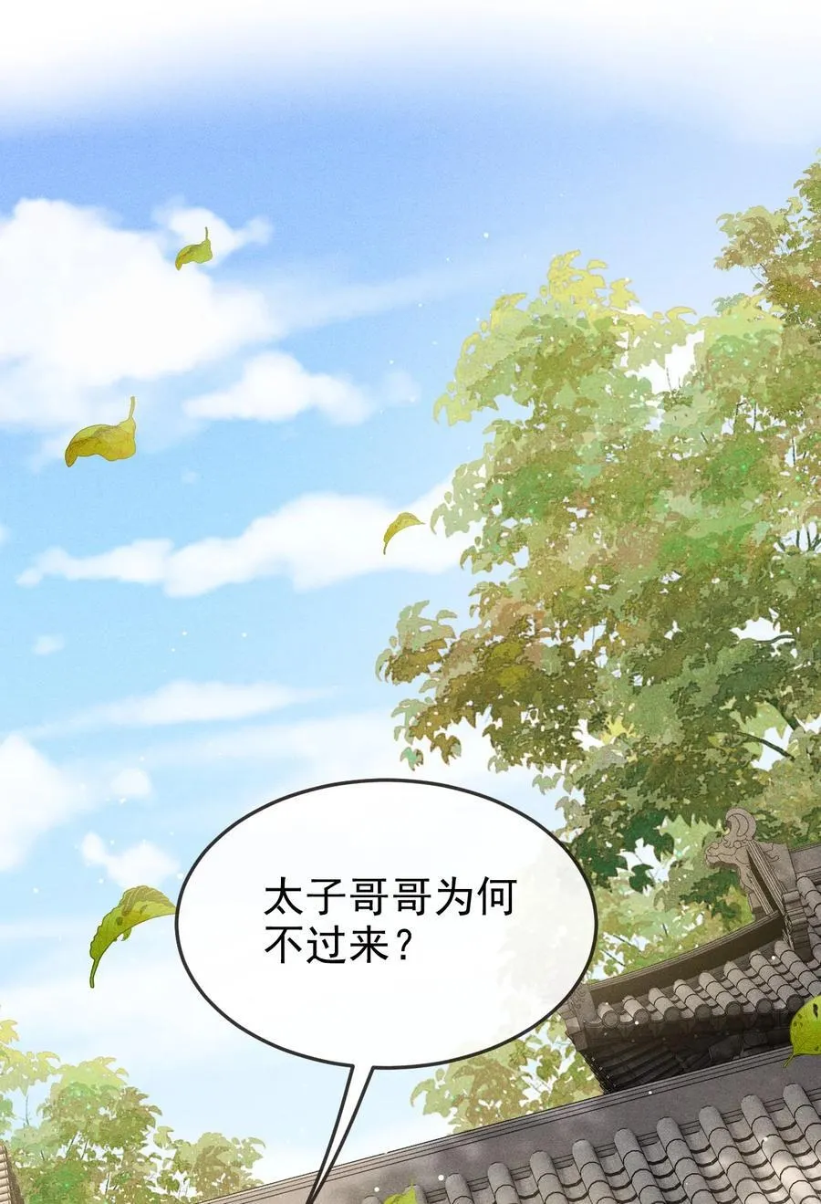 093 不能心软了46