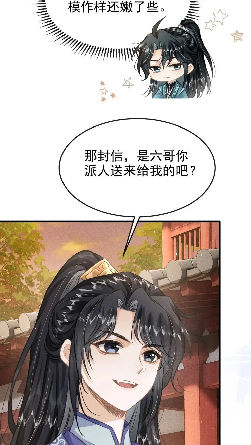 090 兴师问罪18