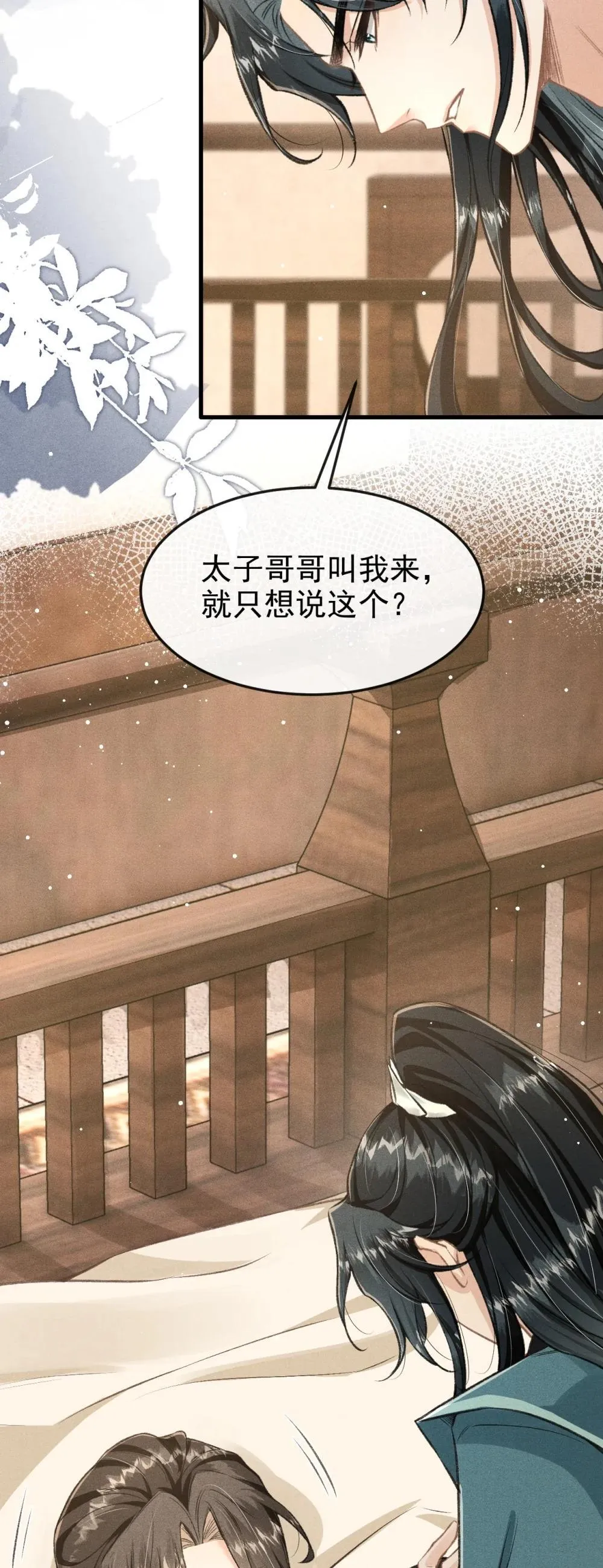 089 恨就好了21