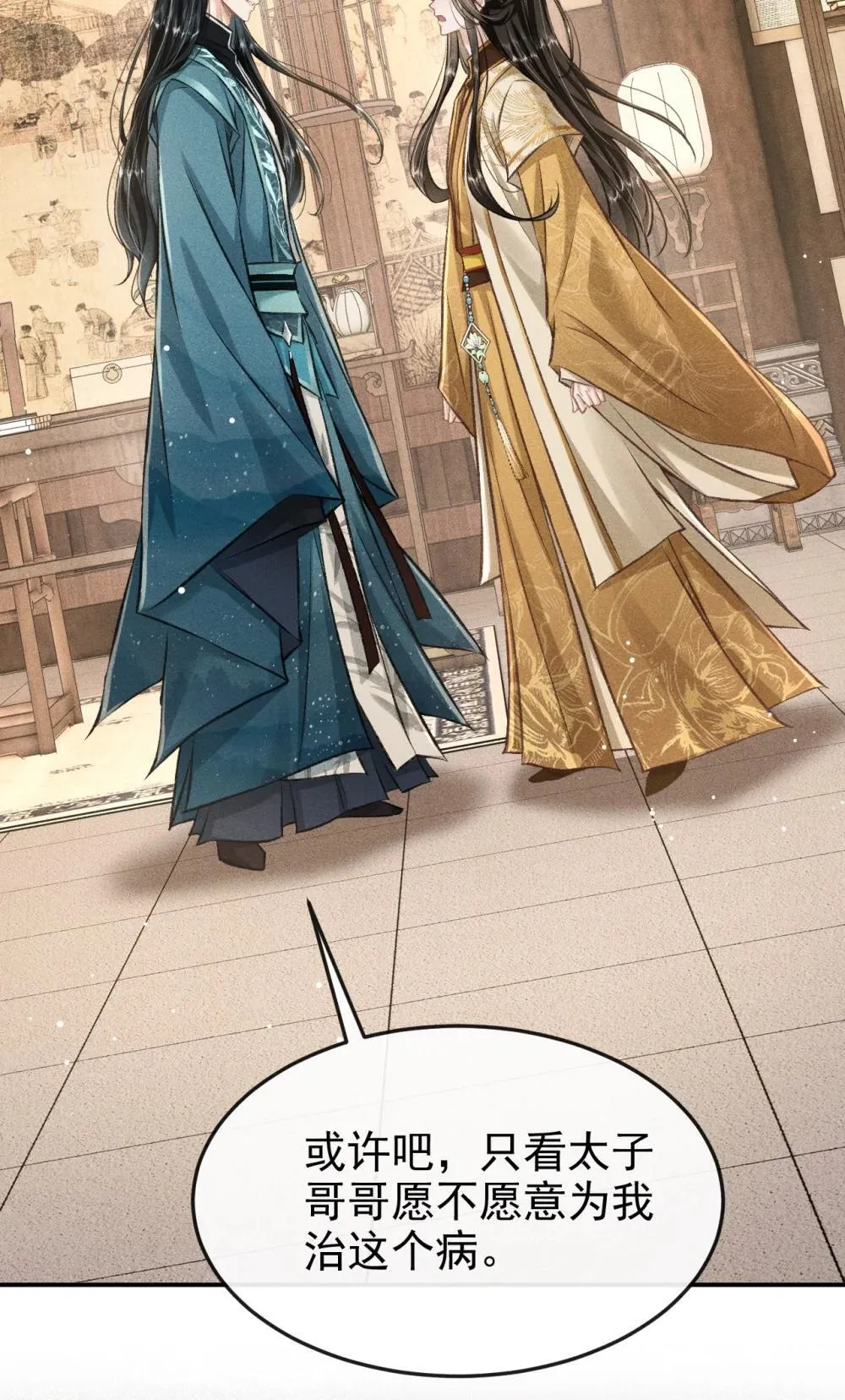 090 兴师问罪44