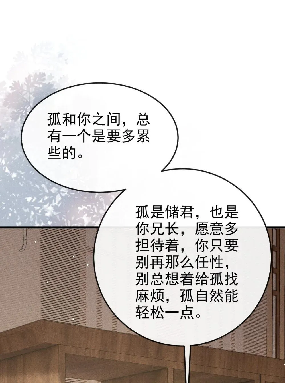 091 多多担待21