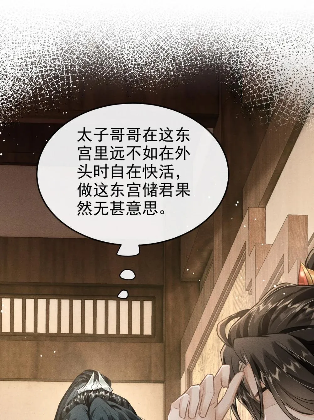 091 多多担待14