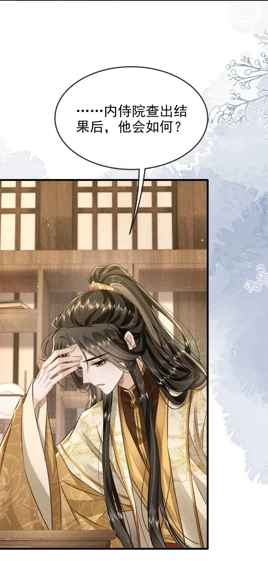 093 不能心软了5
