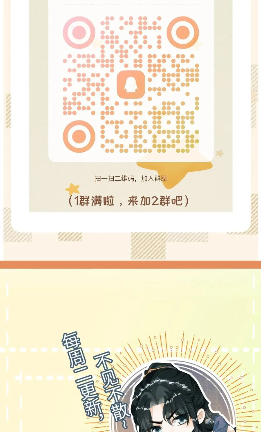 093 不能心软了53