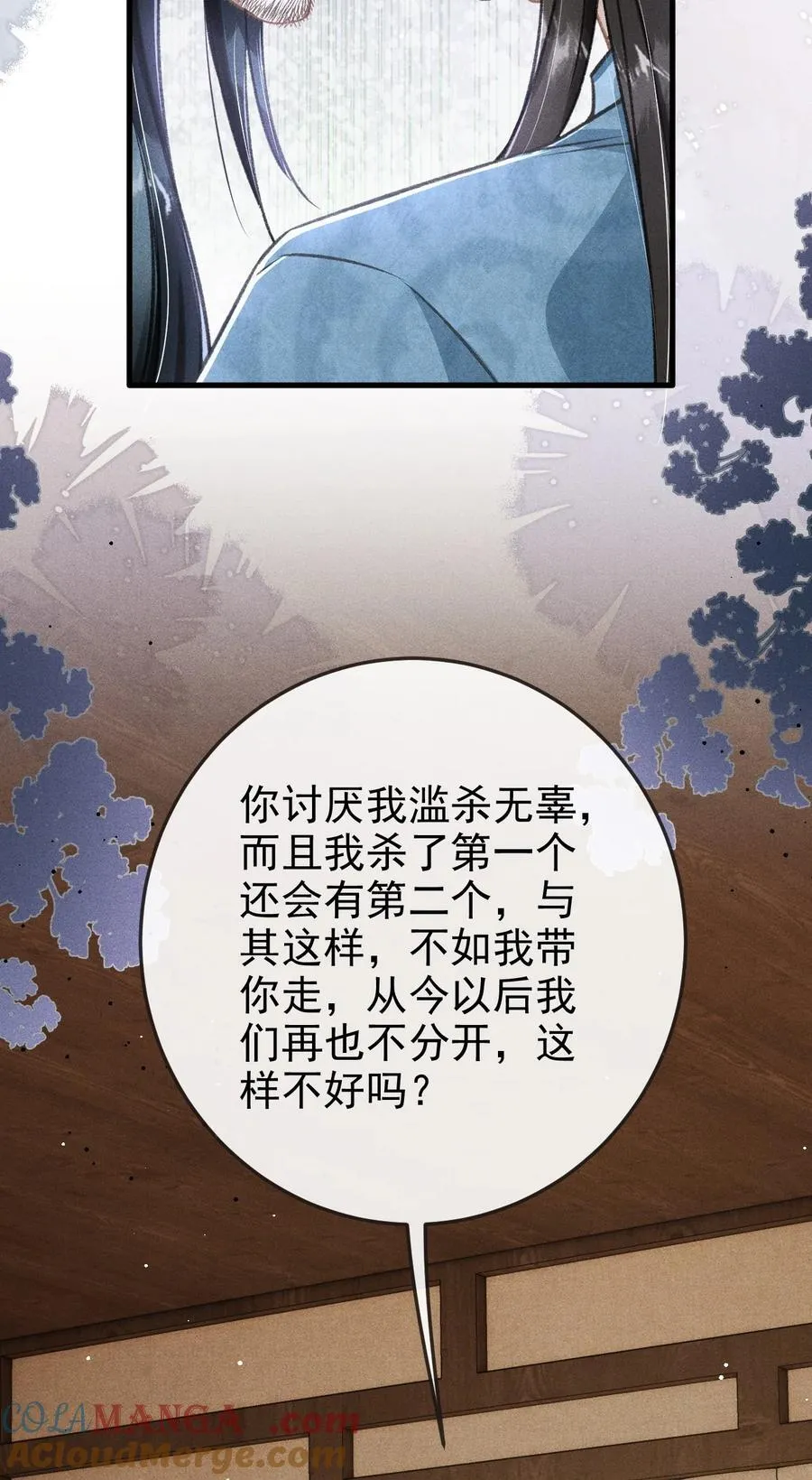 095 携哥哥潜逃27