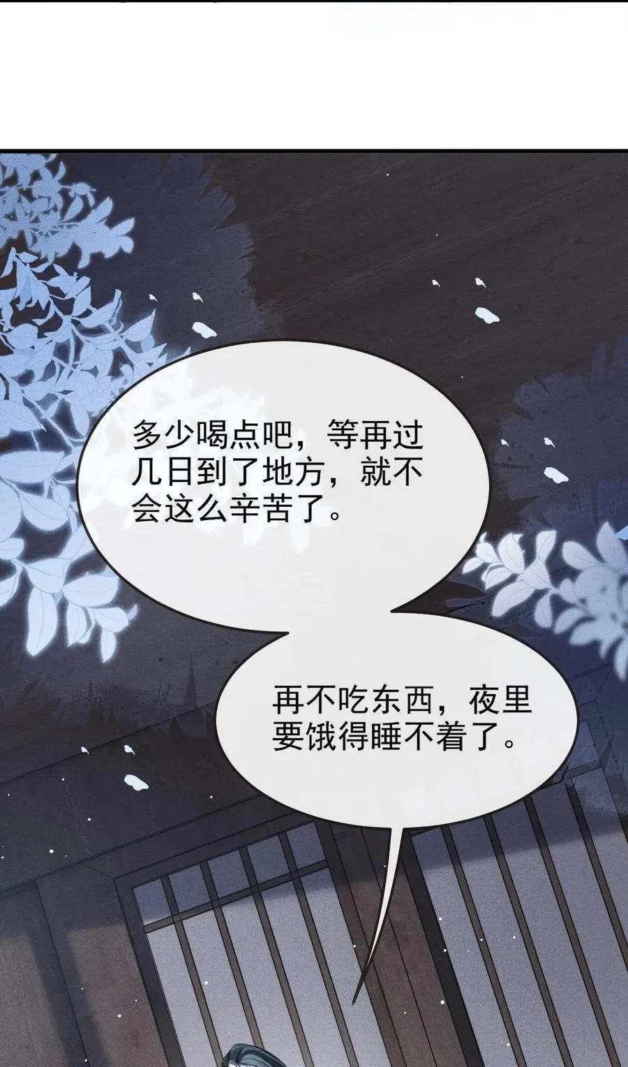 095 携哥哥潜逃40