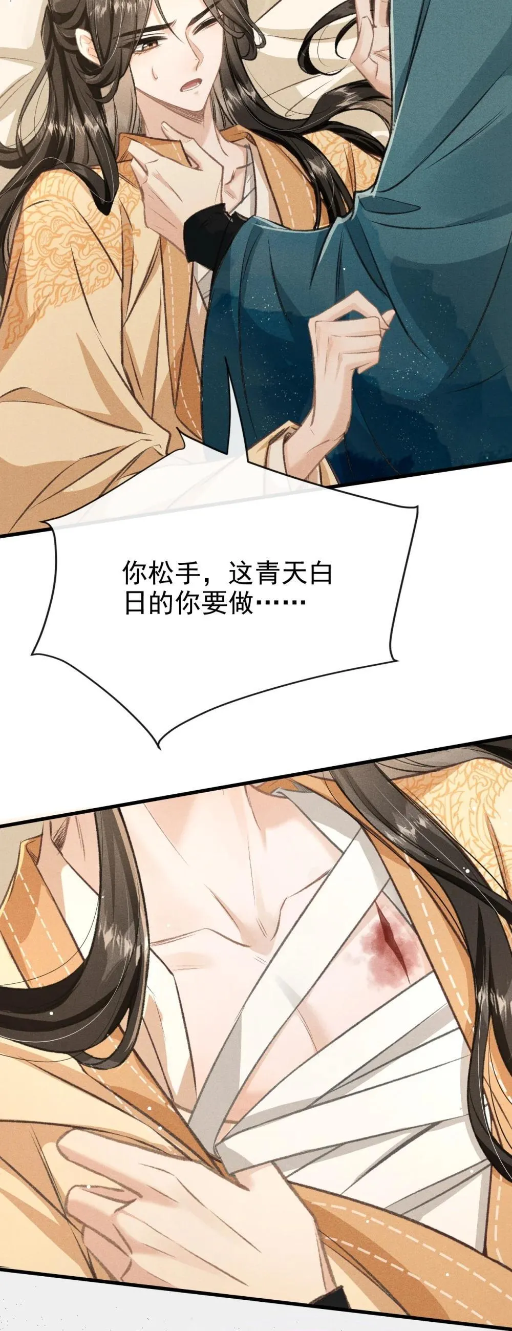 089 恨就好了22