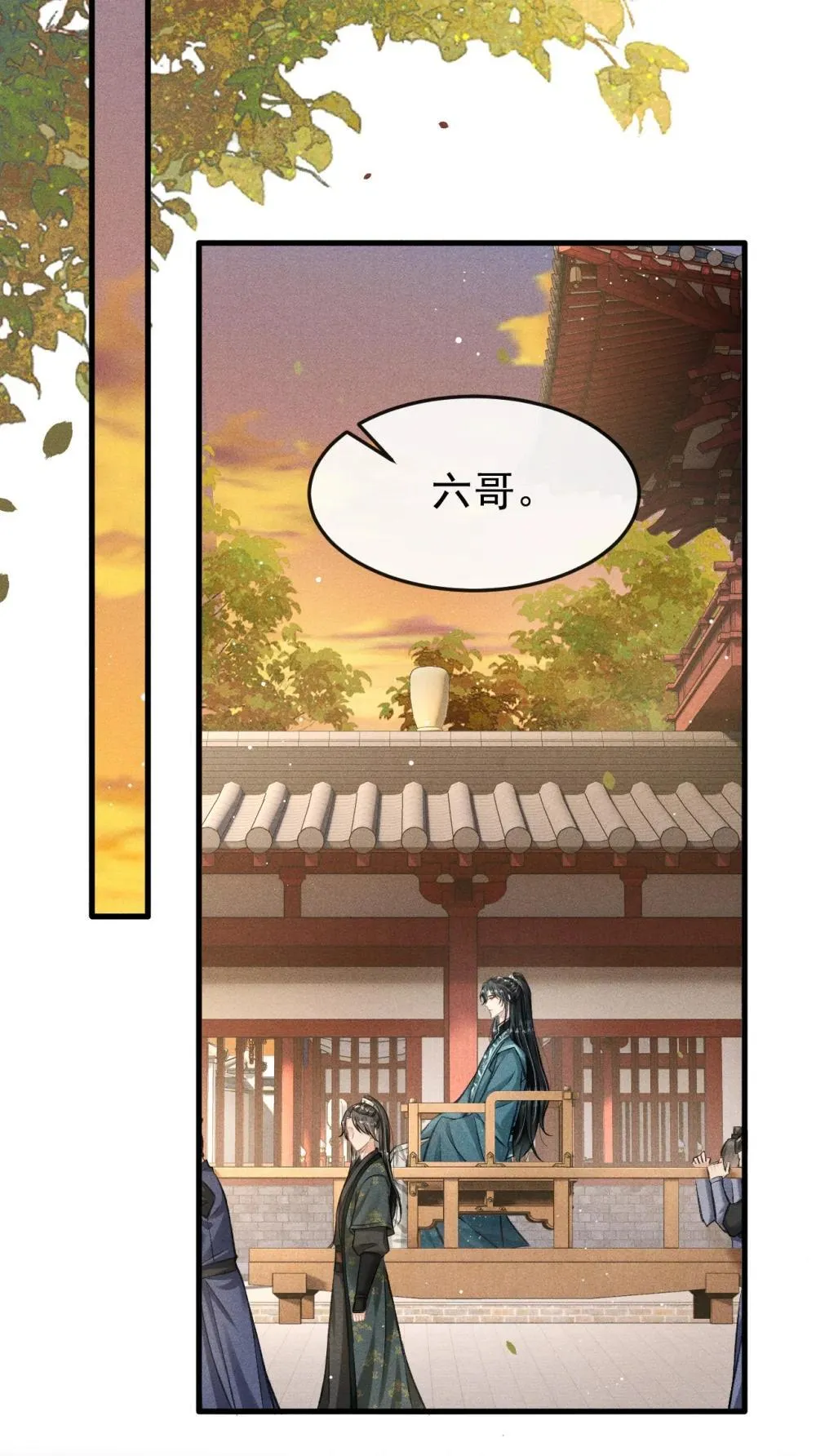 090 兴师问罪15