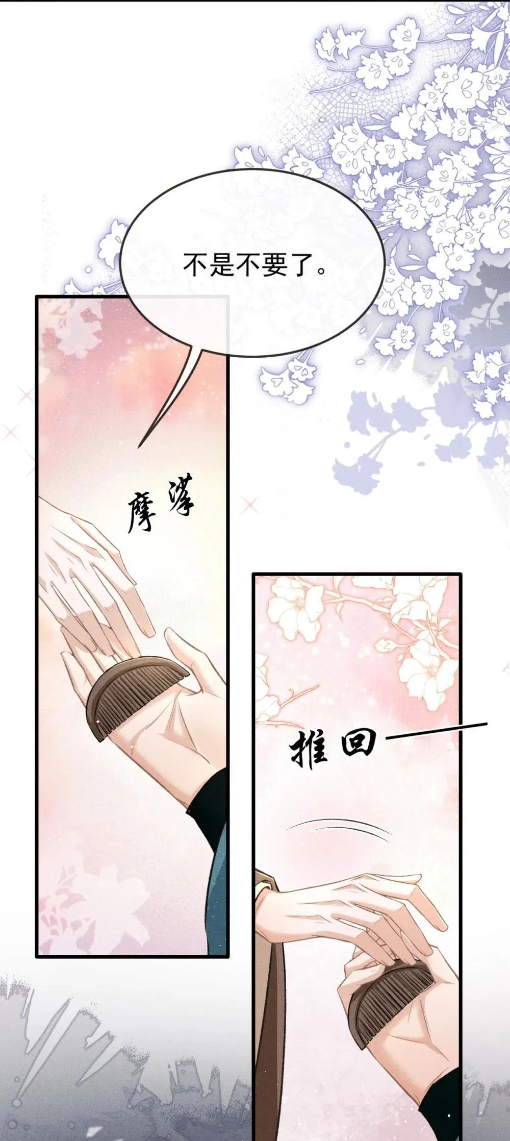 094 跟我走吧24