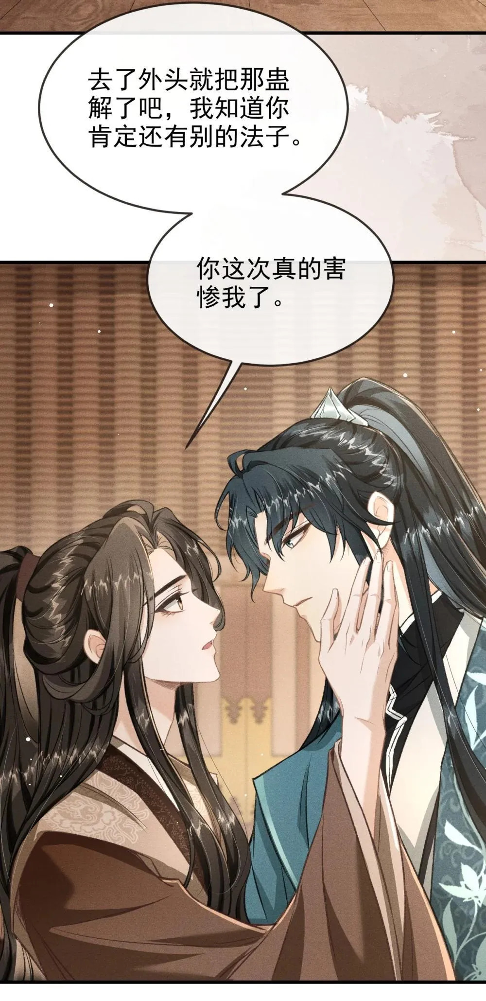 094 跟我走吧30