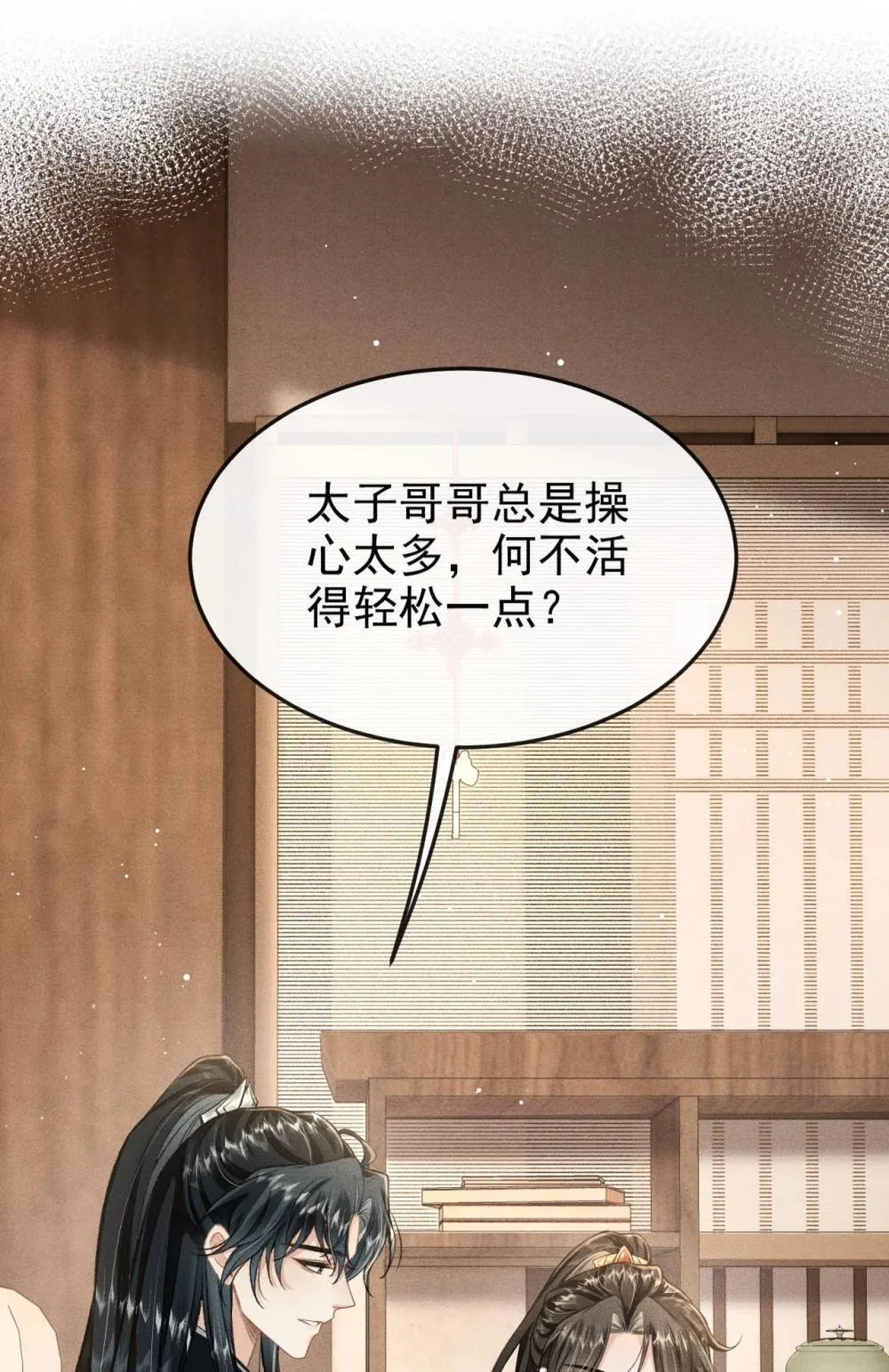 091 多多担待18