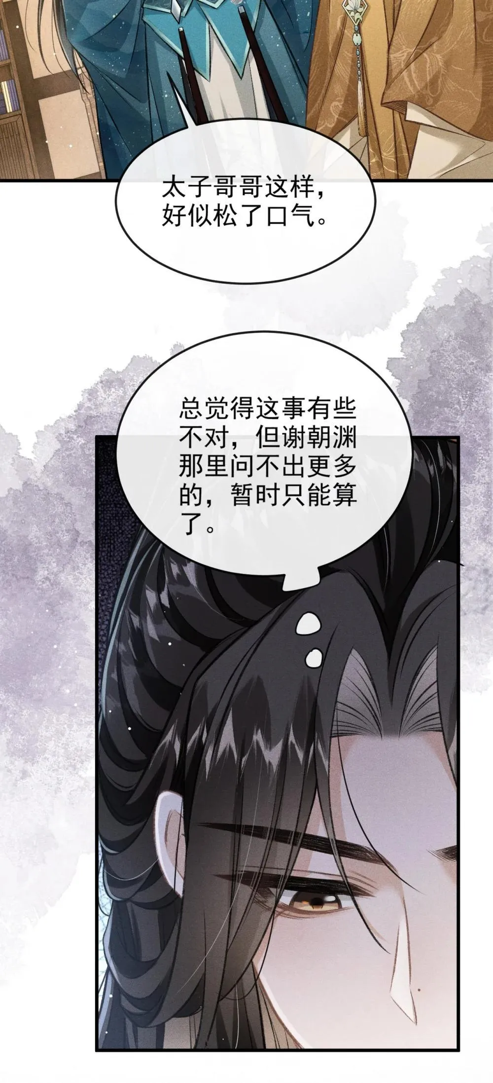 091 多多担待13