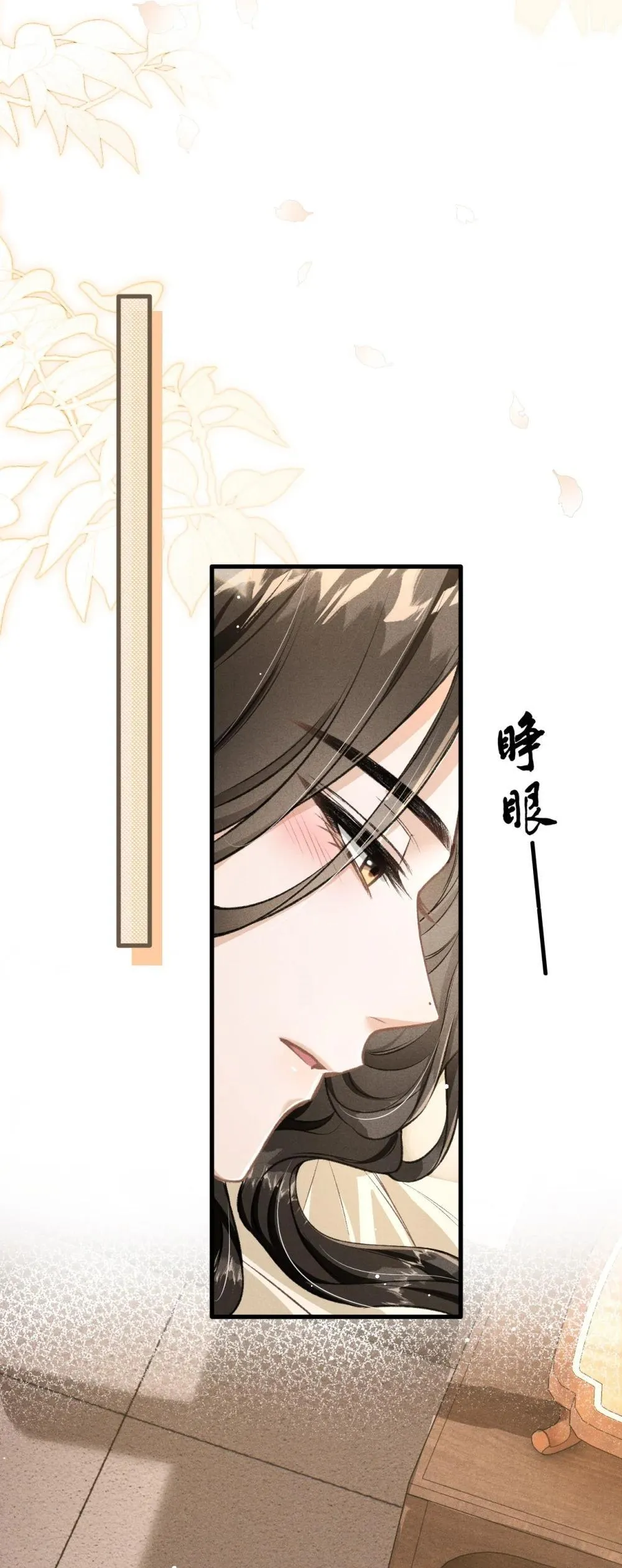 091 多多担待26