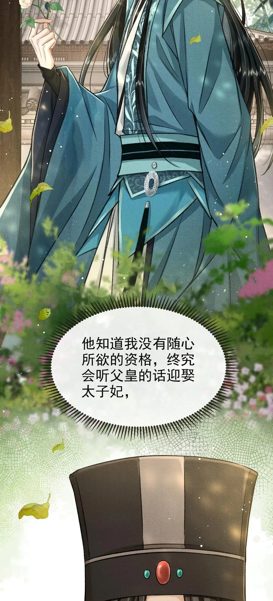 093 不能心软了44