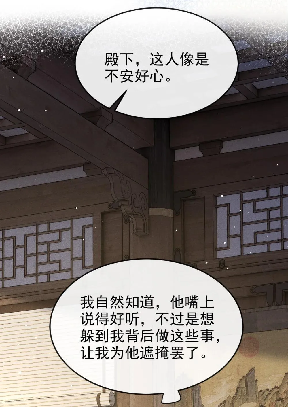 088 将计就计26