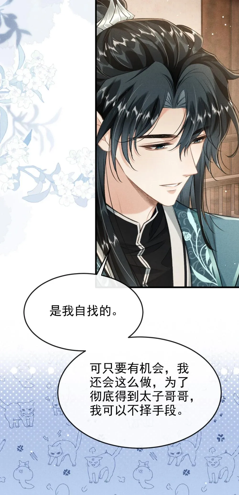 090 兴师问罪2