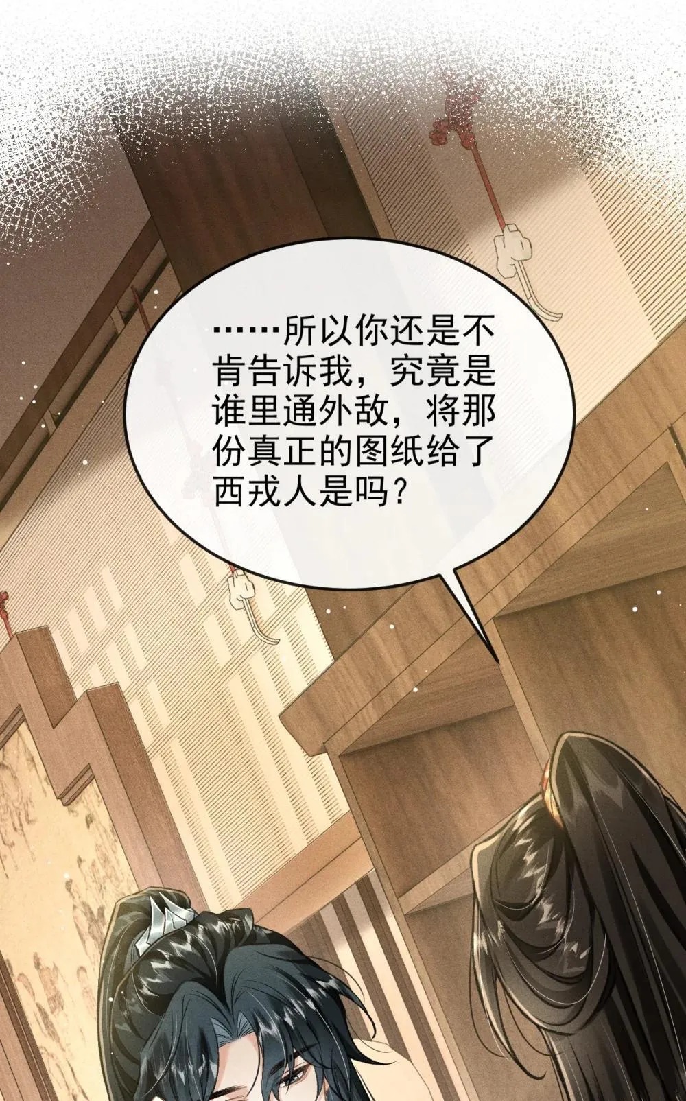 091 多多担待9
