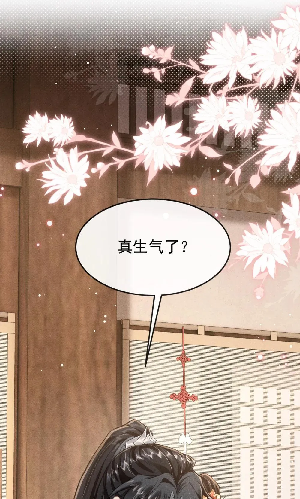 090 兴师问罪48