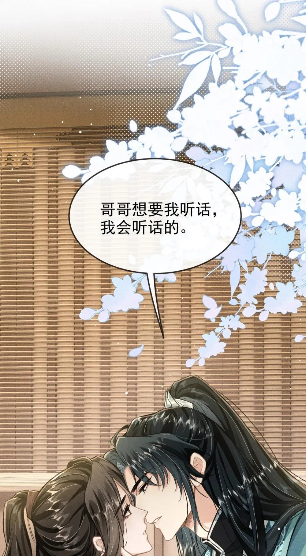 094 跟我走吧41
